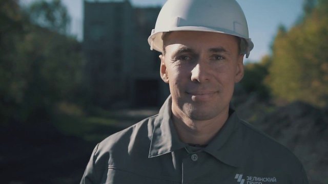 Зелинский групп. Качество. Уверенность. Безопасность.